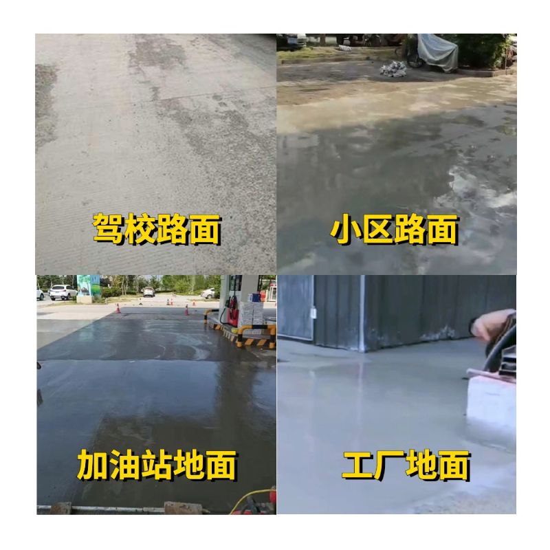 大名老旧道路翻新快速解决方案